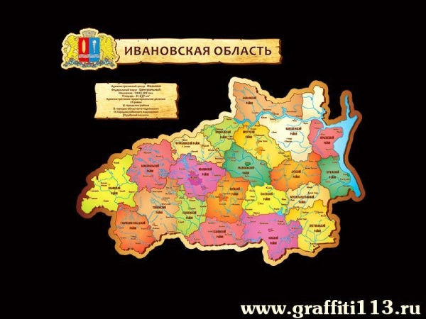Административная карта Ивановской области в стиле ретро для оформления школьного кабинета географии