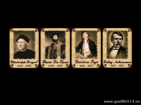 Портреты и высказывания, арт. П-008