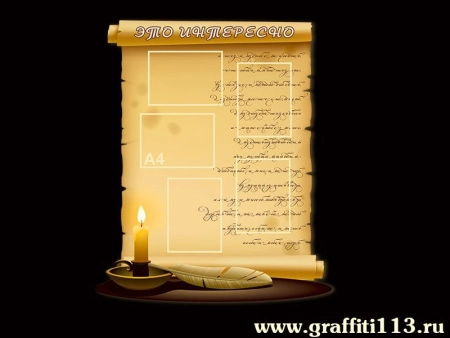 Оформление кабинета русского языка, арт. РЛ-004