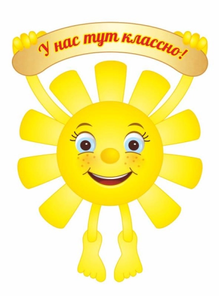 Элементы оформления сада