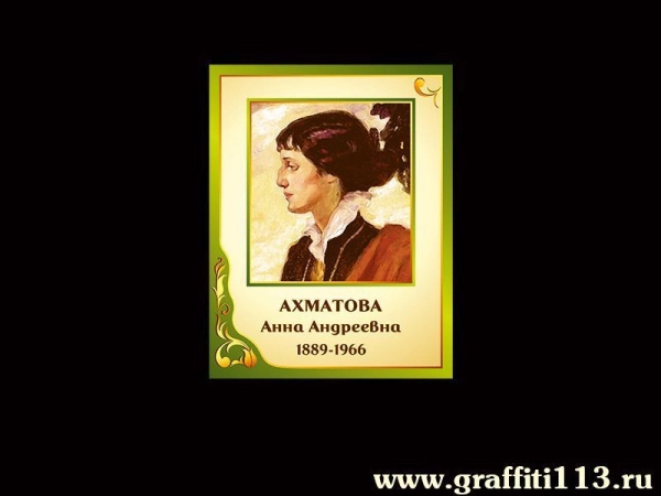 Русский язык. Общее