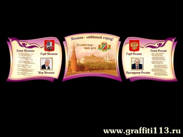 Индивидуальная школьная визитка