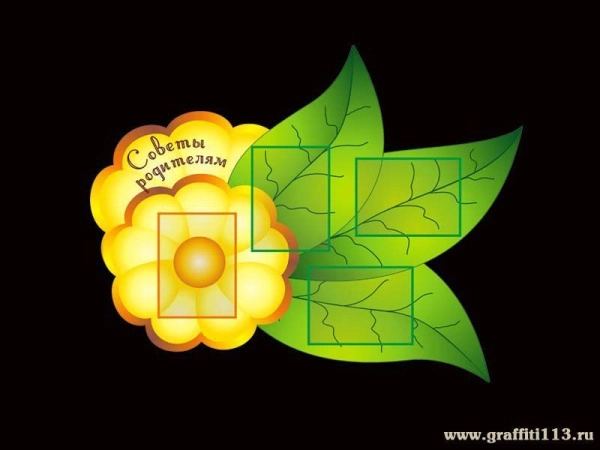 Советы специалистов в детском саду