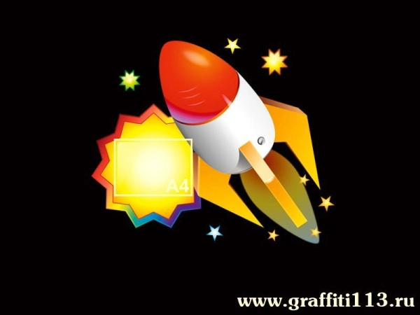 Стенд декоративный для детского сада