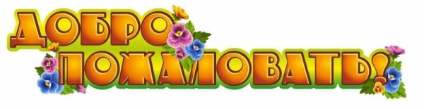 Элементы оформления сада