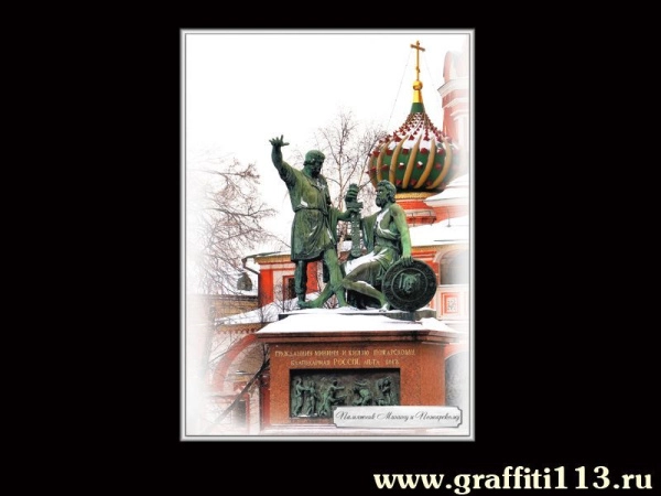 Школьные стенды о Москве