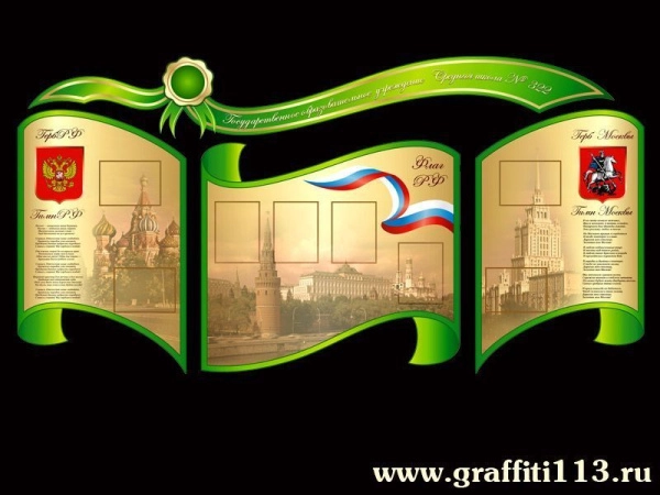 Индивидуальная школьная визитка