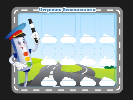 Стенд обучающий "Дорожные знаки" полностью магнитный, арт. СО-011