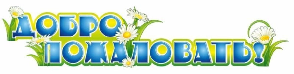 Элементы оформления сада