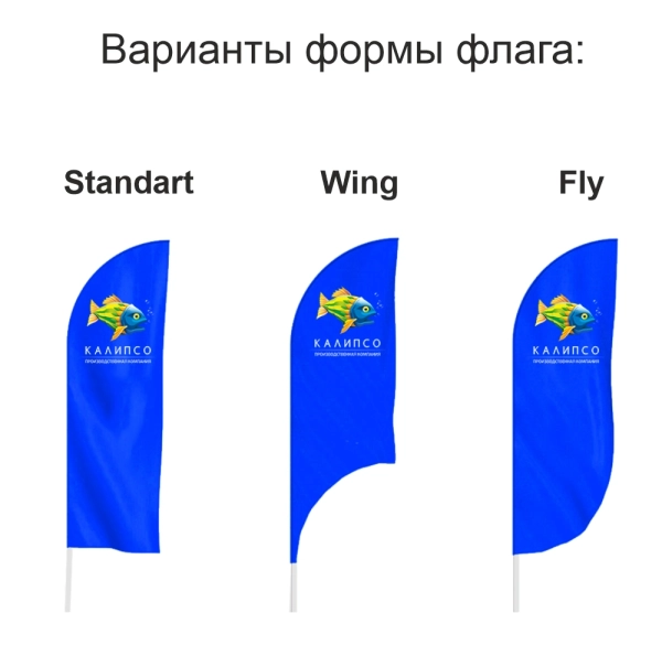 Виндер Парус "80 лет Победы", арт. ШК-4561