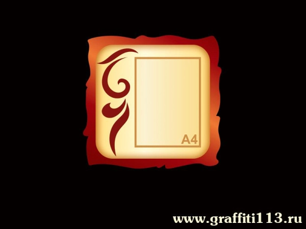 Оформление кабинета русского языка