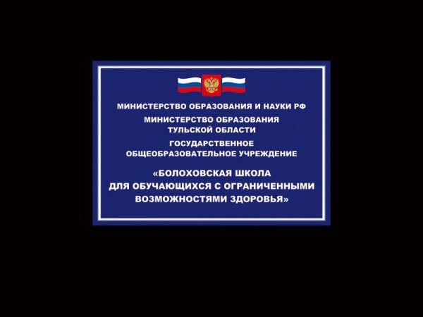 Фасадная табличка, арт. ВФ-001