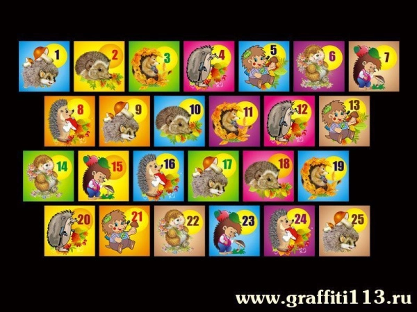 Таблички для детского сада