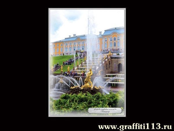 Школьные стенды о Санкт-Петербурге