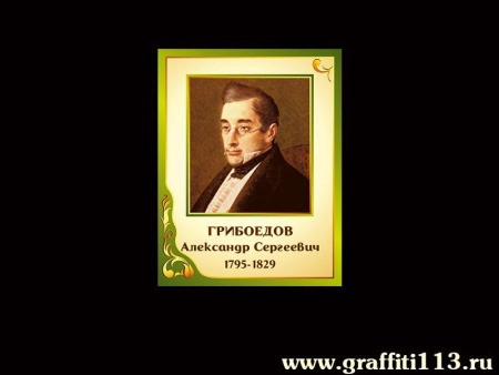 Русский язык. Общее, арт. НП-1021