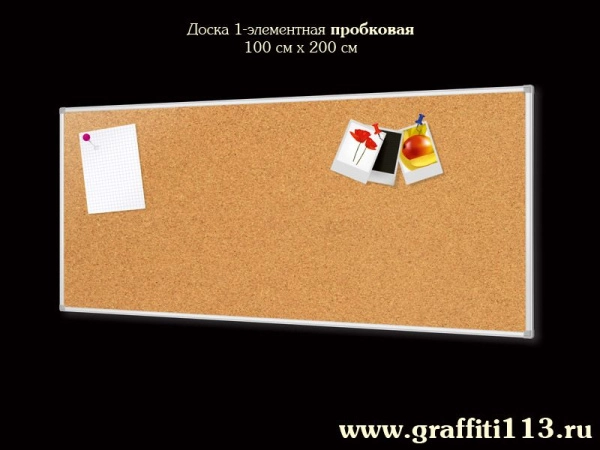 Доска 1-элементная пробковая
