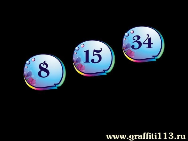 Таблички для детского сада