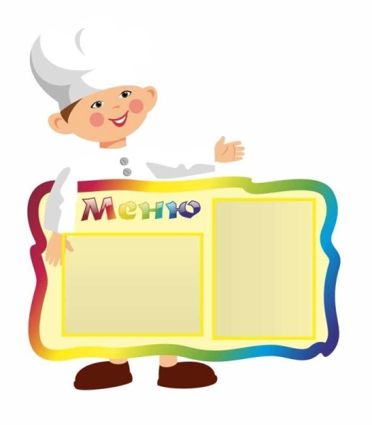Стенд меню для детского сада