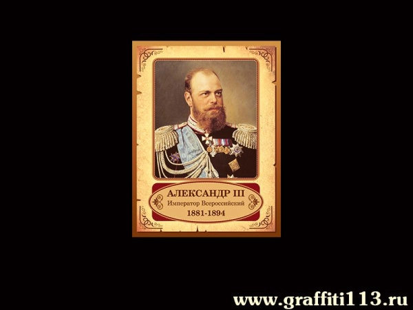 Наглядные пособия по Истории России