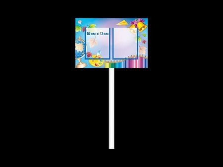 Табличка класса на 1 сентября, арт. ТШ-059