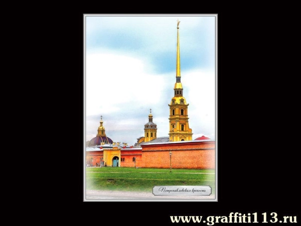 Школьные стенды о Санкт-Петербурге