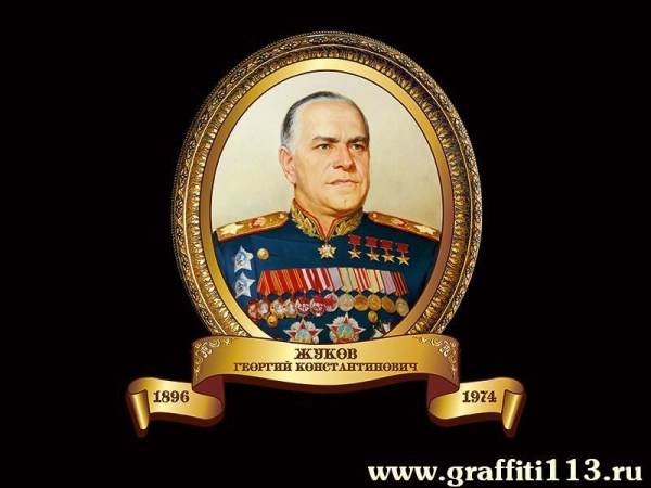 Портреты и высказывания