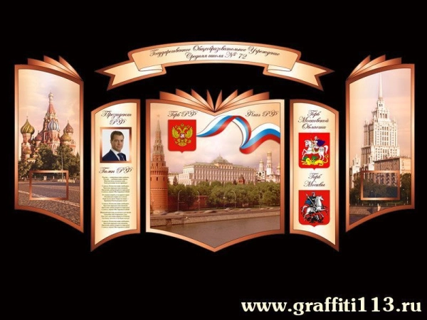 Индивидуальная школьная визитка