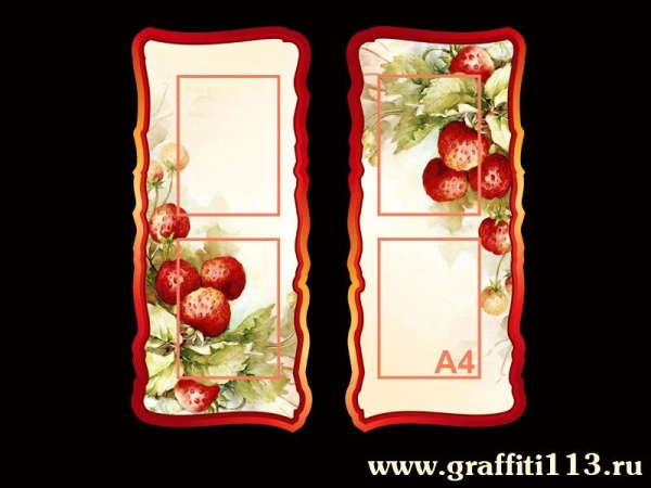 Комплект стендов по биологии общей информации с кармашками А4 формата, для размещения в школьном кабинете или рекреации.