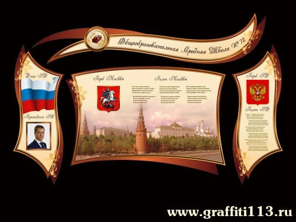 Индивидуальная школьная визитка