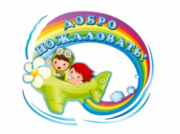 Элементы оформления сада