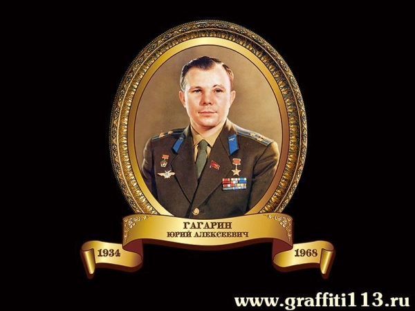 Портреты и высказывания