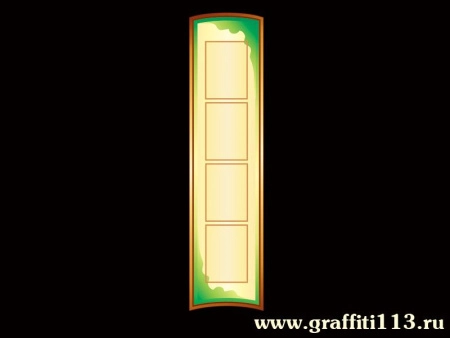 Стенд общей информации, арт. СОИ-011