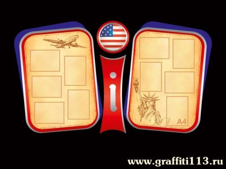 Стенд в кабинет иностранного языка с символикой Америки, арт. ИЯ-023