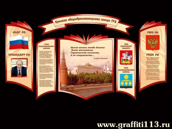 Индивидуальная школьная визитка