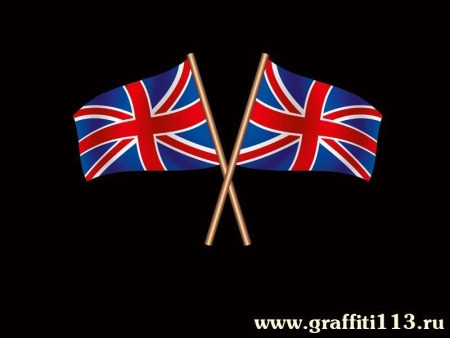 Оформление кабинета иностранного языка Флаг Великобритании, арт. ИЯ-004