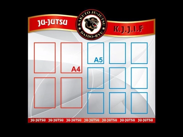 Стенд для спортивной секции