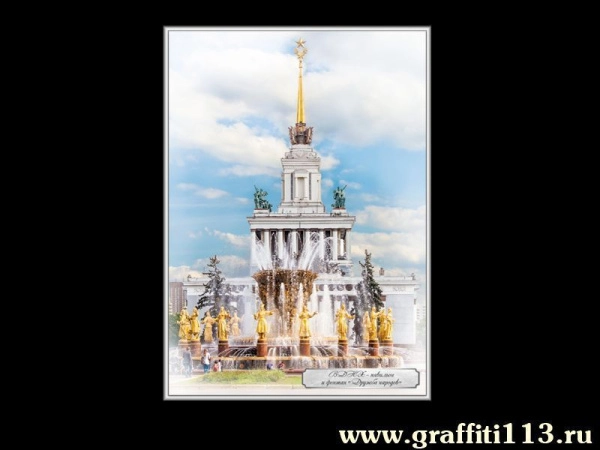 Школьные стенды о Москве