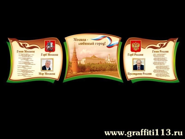 Элегантная форма и интересное цветовое решение привлекает внимание и преображает интерьер школы.