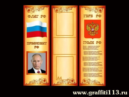 Индивидуальная школьная визитка, арт. ИВШ-013