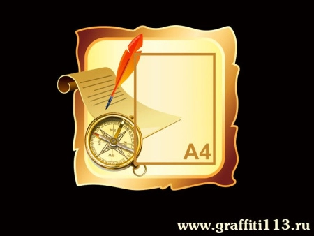 Стенд общей информации с 1 карманом А4, арт. СОИ-028