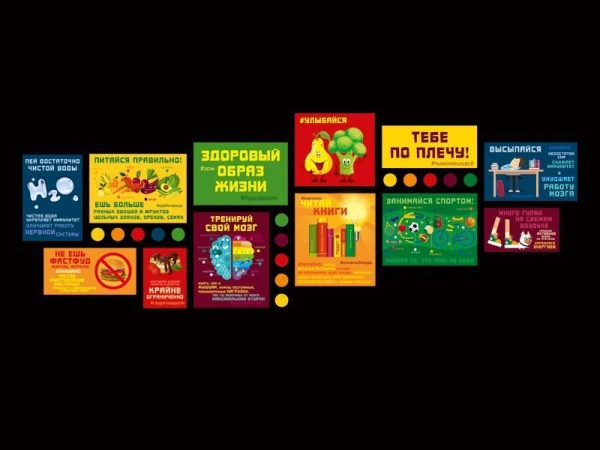 Стенд Здоровый образ жизни для школы с яркими изображениями и важными тезисами по теме