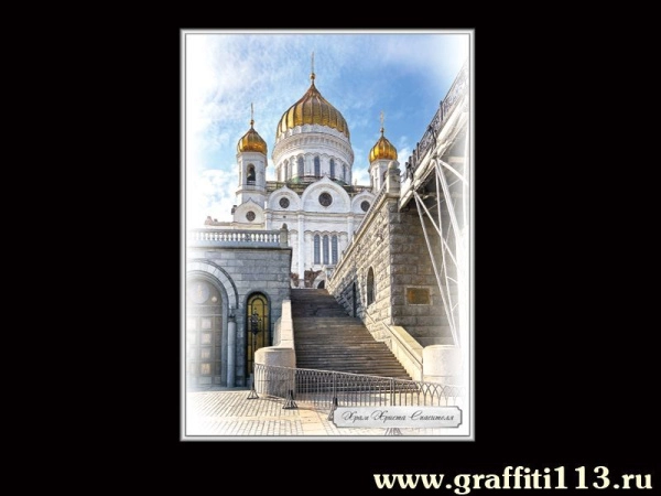 Школьные стенды о Москве