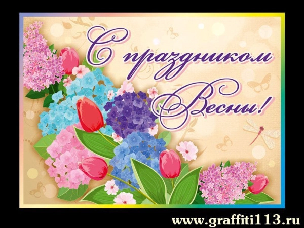 Праздничный баннер