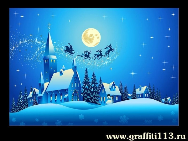 Праздничный баннер