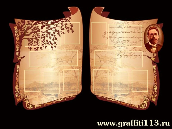 Оформление кабинета русского языка