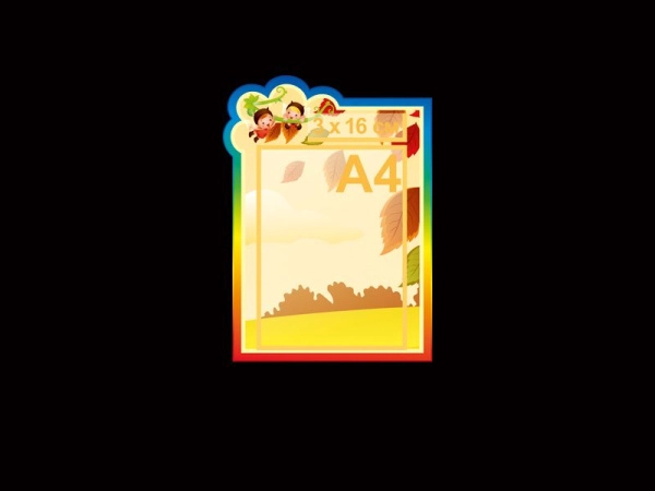 Стенд с карманом А4 для группы Лапушки в ДОУ