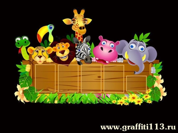 Стенд декоративный для детского сада