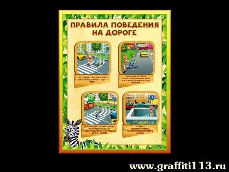 Начальная школа, арт. НП-5011