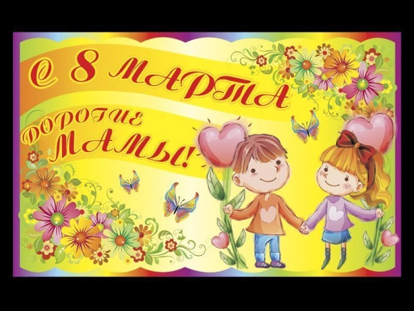 Праздничный баннер