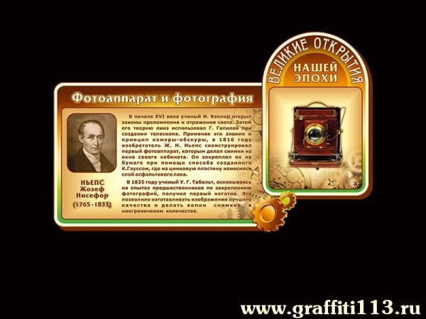 Оформление фойе и рекреаций